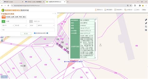 坐向查詢|地籍圖資網路便民服務系統